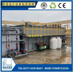 溫州噴漆油漆污水廢水黑水治理環(huán)保成套設(shè)備